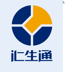 汇生通